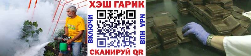 Какие есть наркотики Уссурийск АМФЕТАМИН  Codein  Меф мяу мяу  Героин  Каннабис  ГАШ  Галлюциногенные грибы 