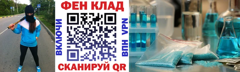 АМФЕТАМИН Premium  наркошоп  Уссурийск 