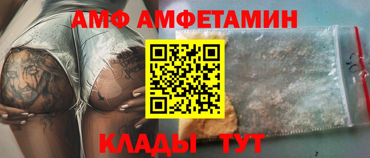 COCAIN  МЕТ  Уссурийск  ЭКСТАЗИ  ГАШ  Купить наркоту  NBOMe  КЕТАМИН  Вход с VPN  МАРИХУАНА  Меф кристаллы  Кодеин 