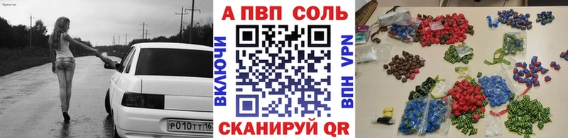 нарко площадка телеграм  Уссурийск  Alpha-PVP СК КРИС 
