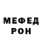 МЕТАДОН мёд Ne Crosby