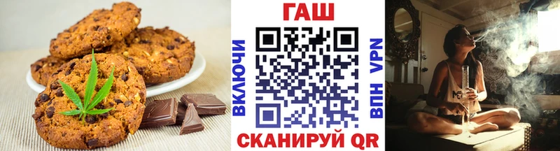 гидра вход  Уссурийск  Cannafood марихуана  где купить наркоту 