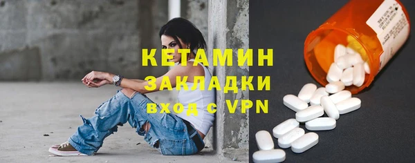 меф VHQ Алексин