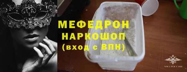 меф VHQ Алексин