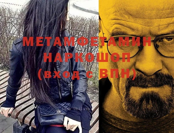 меф VHQ Алексин