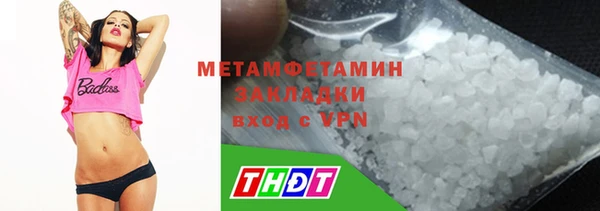 кокаин VHQ Осинники