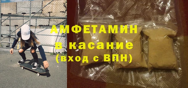 меф VHQ Алексин