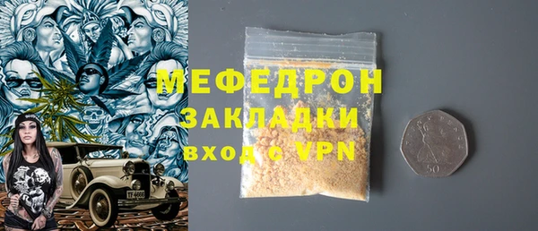 меф VHQ Алексин