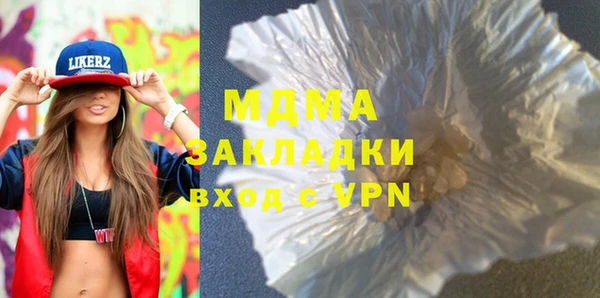меф VHQ Алексин