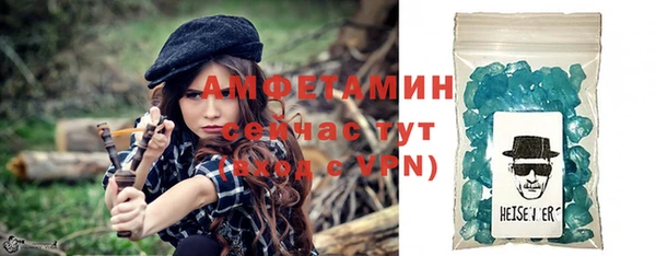 меф VHQ Алексин