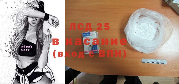 меф VHQ Алексин