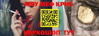 мескалин Гусев