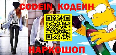 мефедрон Гусиноозёрск