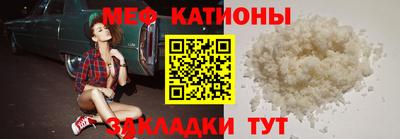 мескалин Гусев
