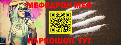 молекула духа Гусь-Хрустальный