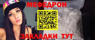молекула духа Гусь-Хрустальный