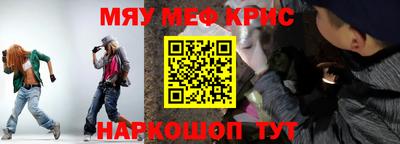 мескалин Гусев