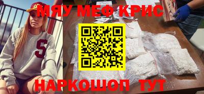 молекула духа Гусь-Хрустальный