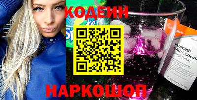 мефедрон Гусиноозёрск