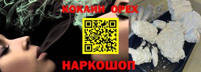 мефедрон Гусиноозёрск