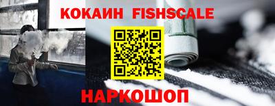 мефедрон Гусиноозёрск