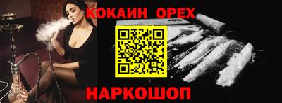 мефедрон Гусиноозёрск