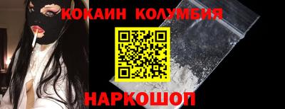 молекула духа Гусь-Хрустальный