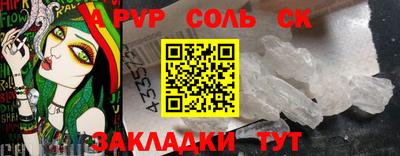 кокаин VHQ Татарск