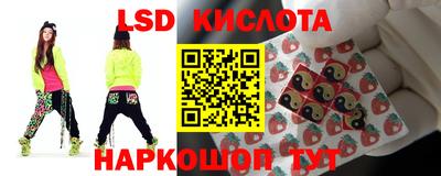 мескалин Гусев