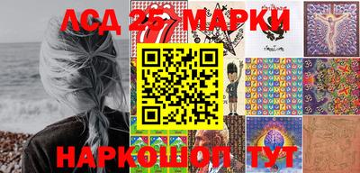 молекула духа Гусь-Хрустальный