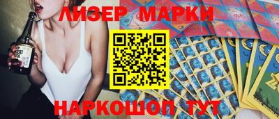 мефедрон Гусиноозёрск