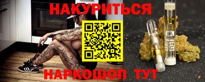 мескалин Гусев