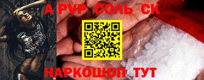 мескалин Гусев