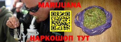 мефедрон Гусиноозёрск