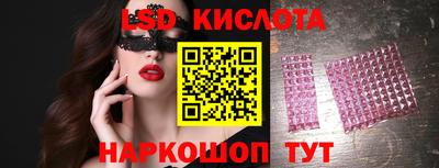 молекула духа Гусь-Хрустальный