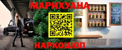 мефедрон Гусиноозёрск