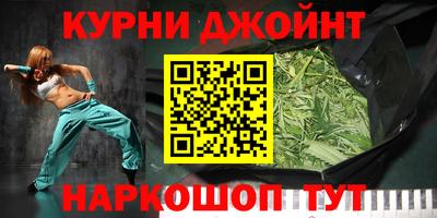 мескалин Гусев