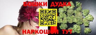 молекула духа Гусь-Хрустальный