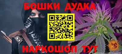 мефедрон Гусиноозёрск