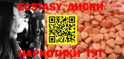 мефедрон Гусиноозёрск