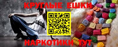 молекула духа Гусь-Хрустальный