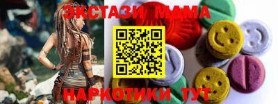 молекула духа Гусь-Хрустальный