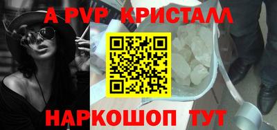 мескалин Гусев