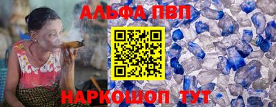 мефедрон Гусиноозёрск