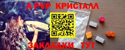 мефедрон Гусиноозёрск