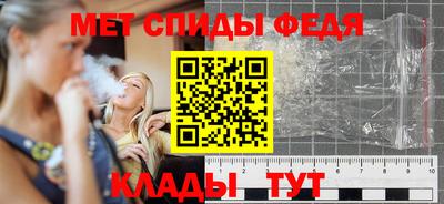 мефедрон Гусиноозёрск