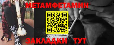 мескалин Гусев