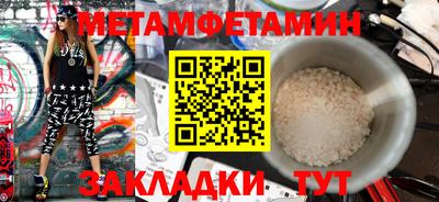 молекула духа Гусь-Хрустальный