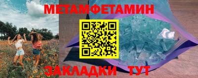 мефедрон Гусиноозёрск