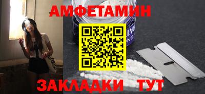 молекула духа Гусь-Хрустальный